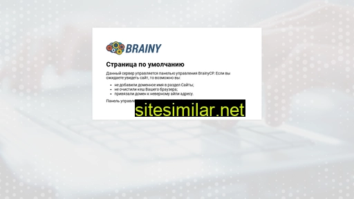 intimmedia.ru alternative sites