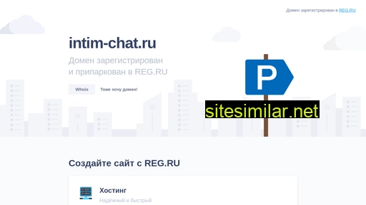 intim-chat.ru alternative sites