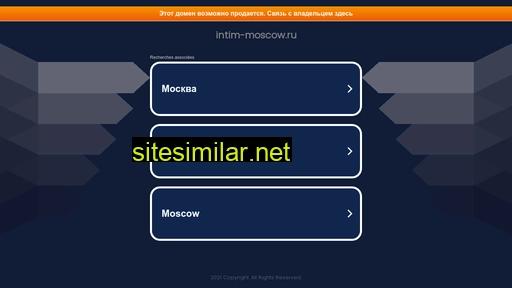 intim-moscow.ru alternative sites