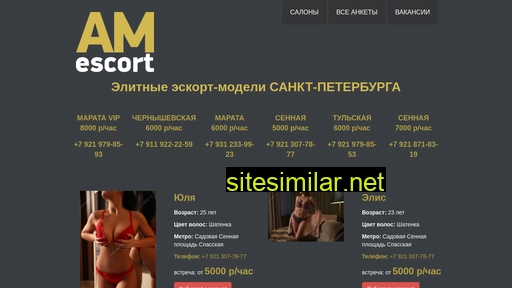 intimpiter.ru alternative sites