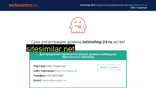 intimshop-24.ru alternative sites