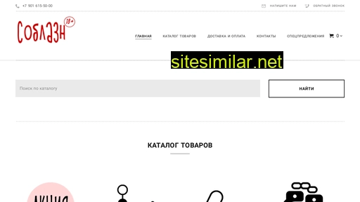 intimsob.ru alternative sites