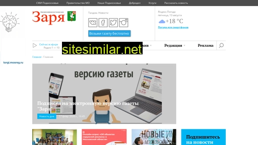 intaldom.ru alternative sites