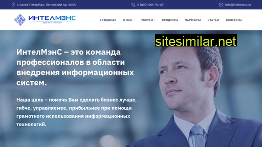 intelmans.ru alternative sites