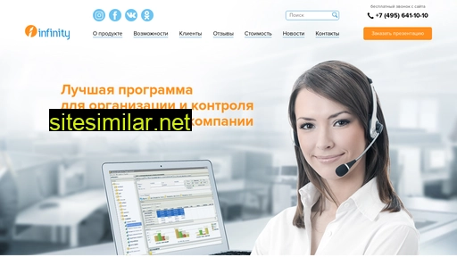 inteltelecom.ru alternative sites