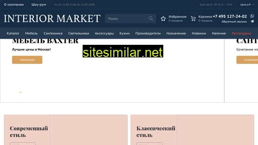 interior-market.ru alternative sites