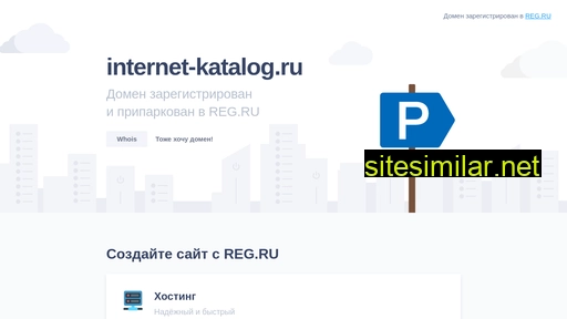 internet-katalog.ru alternative sites