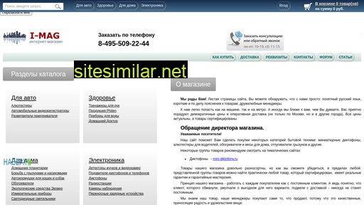internet-magaziin.ru alternative sites