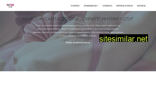 intimscript.ru alternative sites