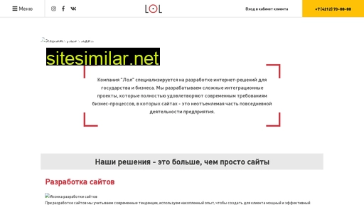 intrarent.ru alternative sites