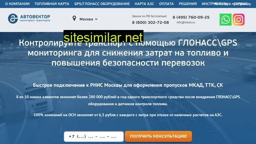 intsm.ru alternative sites