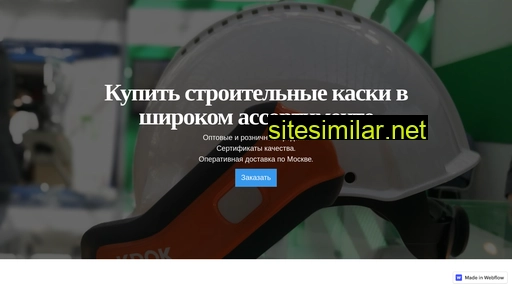 intkityj.ru alternative sites