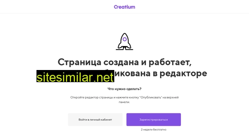 intmar.ru alternative sites
