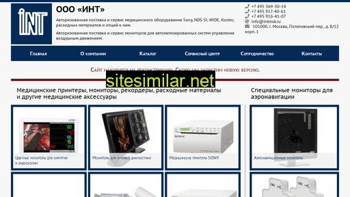 intmsk.ru alternative sites