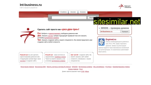 int-business.ru alternative sites