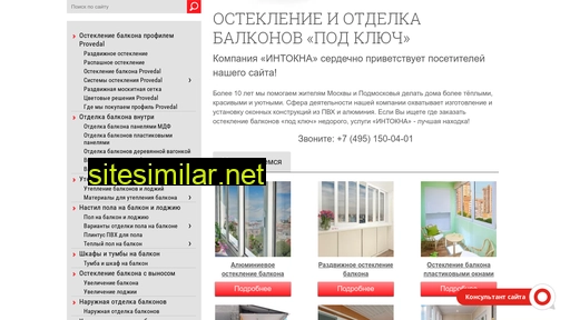int-okna.ru alternative sites