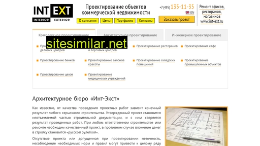 int-proekt.ru alternative sites