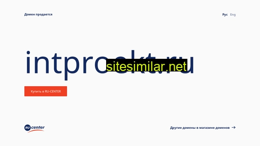 intproekt.ru alternative sites