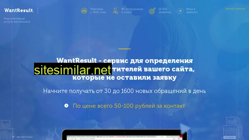 intracker.ru alternative sites