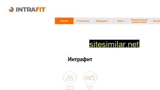 intrafit.ru alternative sites