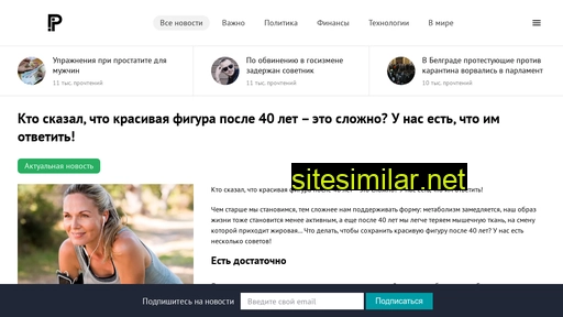 intra-journal.ru alternative sites