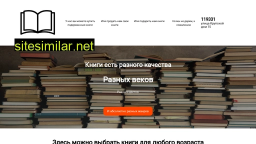 intraveltur.ru alternative sites