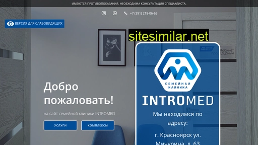 intromed24.ru alternative sites
