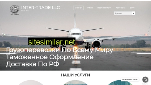 intrtd.ru alternative sites