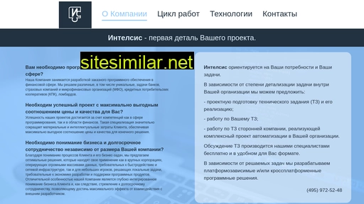 intsyst.ru alternative sites