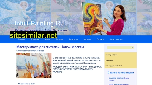 intuit-painting.ru alternative sites
