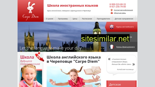 intyerfax.ru alternative sites
