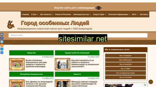 invabeloretsk.ru alternative sites