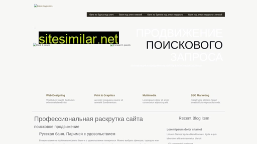 inven.ru alternative sites