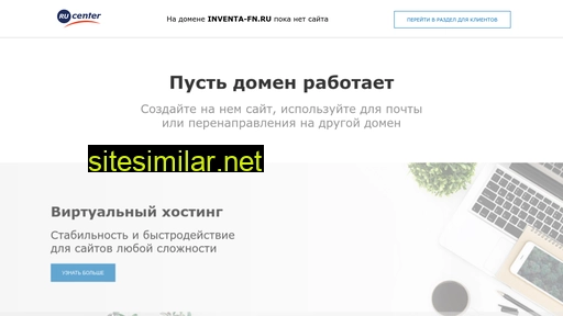 inventa-fn.ru alternative sites