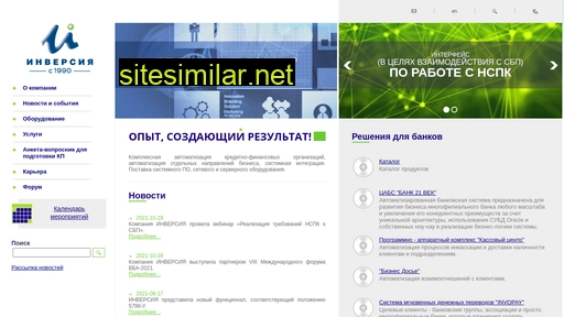 inversion.ru alternative sites