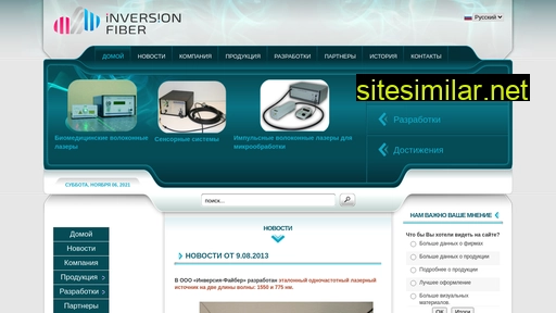 inversions.ru alternative sites
