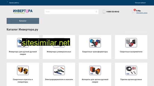 invertora.ru alternative sites