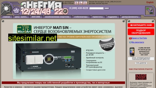 invertors.ru alternative sites