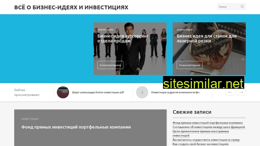 invest-4you.ru alternative sites