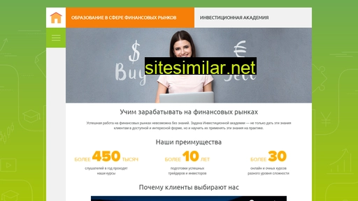 invest-academy.ru alternative sites