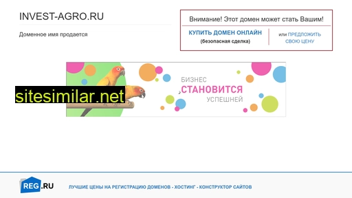 invest-agro.ru alternative sites