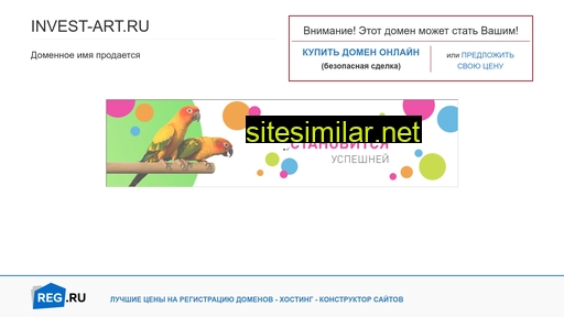 invest-art.ru alternative sites
