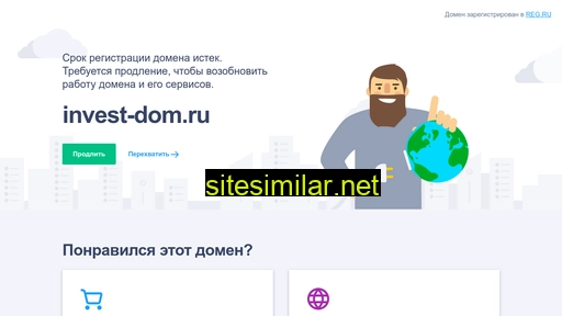 invest-dom.ru alternative sites