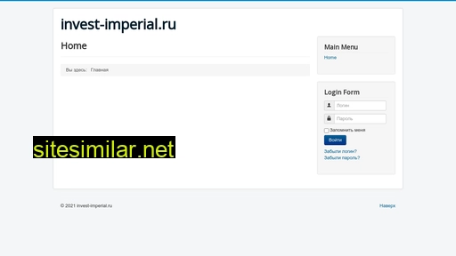 invest-imperial.ru alternative sites