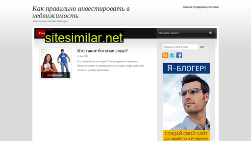 invest-info1.ru alternative sites
