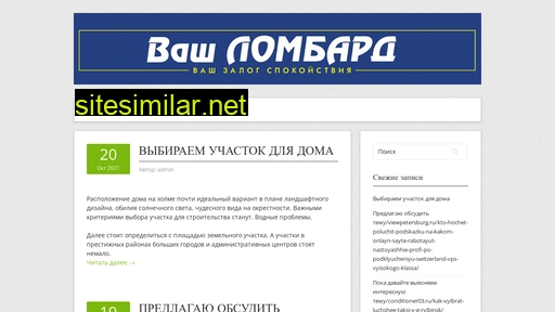 invest-lombard724.ru alternative sites