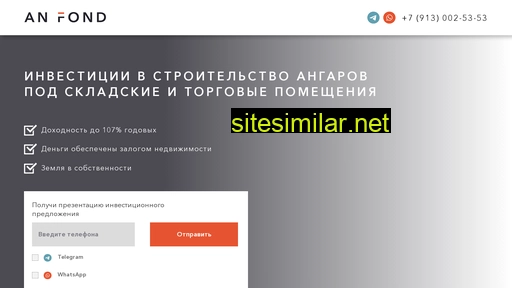 invest-nedvizh.ru alternative sites