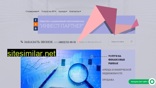 invest-part.ru alternative sites