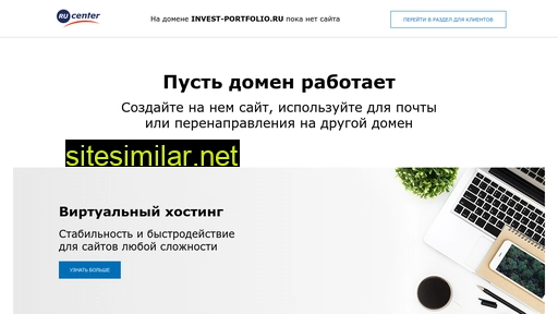 invest-portfolio.ru alternative sites