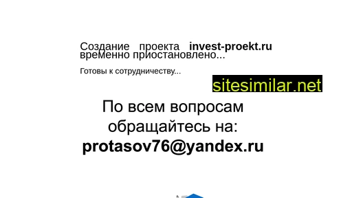 invest-proekt.ru alternative sites